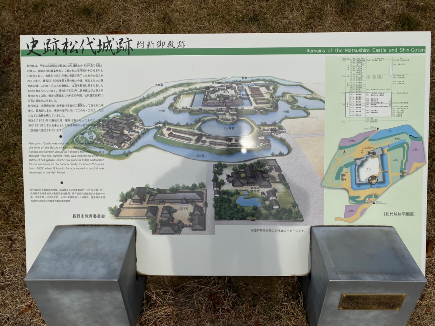 長野県 海津城として名高い 松代城 見所とアクセス方法を事前にチェック 日本の名城 Com