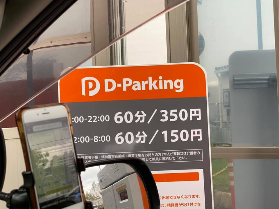 『大阪城＆大阪公園』を120％楽しむ観光ガイド（写真スポット・アクセス・スタンプ・駐車場）を徹底紹介