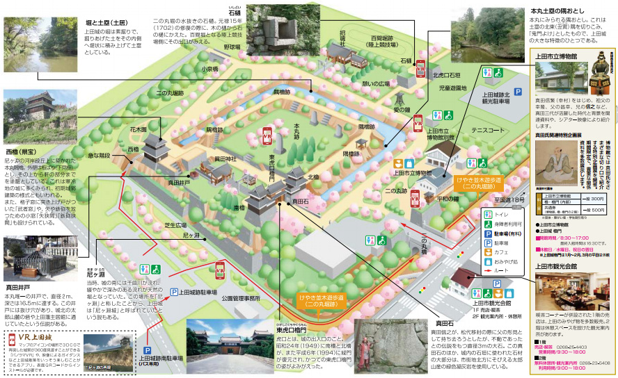 『上田城』を120％楽しむ観光ガイド（写真スポット・アクセス・スタンプ・駐車場）を徹底紹介
