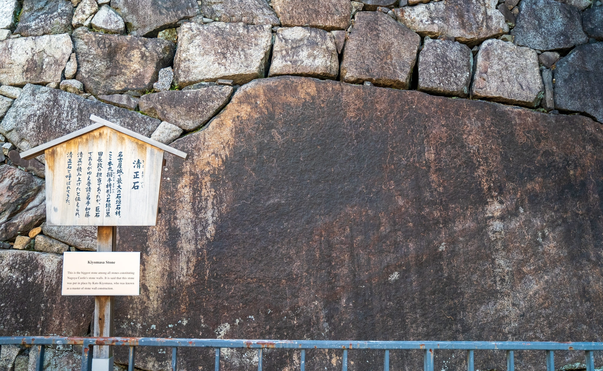 【名古屋城の魅力】写真スポット・アクセス・スタンプ・駐車場をまとめて紹介