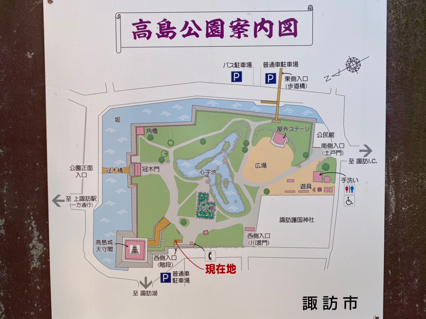 『高島城』を120％楽しむ観光ガイド（写真スポット・アクセス・御朱印・駐車場）を徹底紹介