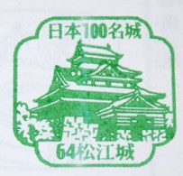 【日本100名城】彦根城の『スタンプ』の設置場所