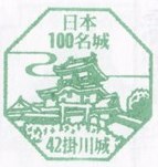 静岡県『掛川城』を120％楽しむ観光ガイド（住所アクセス・スタンプ・駐車場）を徹底紹介
