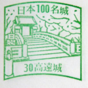 長野県『高遠城』を120％楽しむ観光ガイド（写真スポット・アクセス・スタンプ・駐車場）を徹底紹介