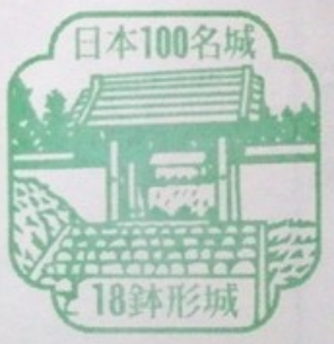 埼玉県『鉢形城』を120％楽しむ観光ガイド（写真スポット・アクセス・スタンプ・駐車場）を徹底紹介